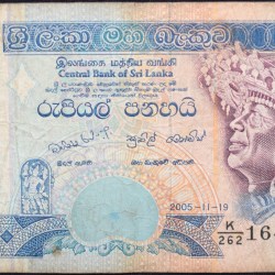 50 Rupees of Sri Lanka (AD 2010-2021) with a Vadiga Patuna Dancer