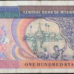 100 Kyat of Myanmar Country (AD 1994-1996) with Working on traditional decorative stucco