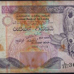20 Rupees of Sri Lanka (AD 1995) with Traditional bird mask/Fishermen Scarce