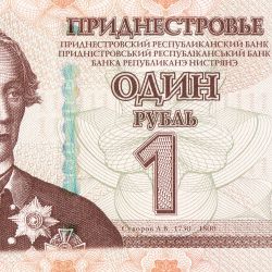 1 Rouble of Transnistria Country (AD 2007) with General Alexandr Vasilievič Suvorov (1730-1800)