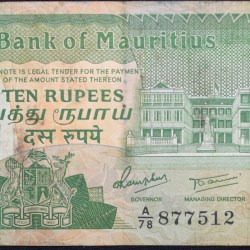 10 Rupees of Mauritius Country (AD 1985) with Government House in Port Louis/Bridge, Waterfall and Mauritius outline map Rare
