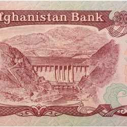 Old 100 Afghani of Afghanistan Country (AD 1979-1991) with Naghlu Hydroelectric dam in mountains at centre