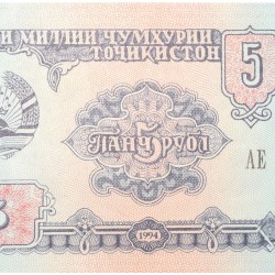 5 Rubles of Tajikistan Country (AD 1994) with Flag of Tajikistan over the parliament building