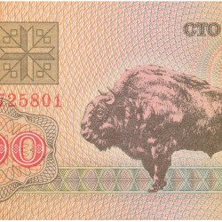 100 Rubles of Belarus Country (AD 1992) with Wisent (European Bison) Scarce