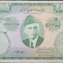 100 Rupees of East Pakistan (Now Bangladesh) with Portrait of Md. Ali Jinnah/The Badshahi Mosque