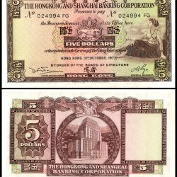 Hong Kong HSBC 5 Dollars Banknote 1973 P181f1 UNC