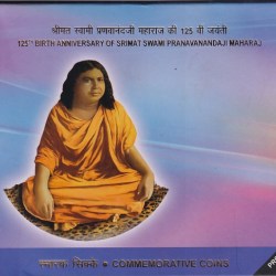 Limited Issue Srimat Swami Pranavanandaji Maharaj 3 Coins Proof Set