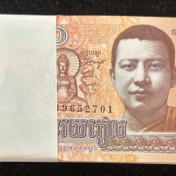 786 Cambodia 100 Riels - Norodom Sihamoni with Buddha Statue 100 Note serial packet buyer will recieve 1 packet 786 packet Gem chocolate packet