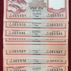 Nepal 5 Rupees Rare UNC (35 Note LOTT)#109