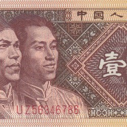 China 1 Jiao Rare UNC Note with Fancy Number Ending 786 #B2