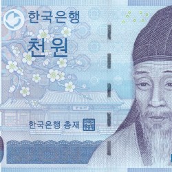 South Korea 1000 Won Rare UNC Note with Fancy Number Ending 786 #B2
