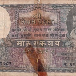 Nepal 100 Mohru Rare Note ( Buyer will receive same as per image ) #B2
