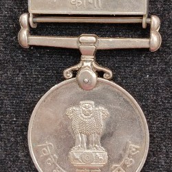 Congo : Videsh SEWA Unnamed Medal