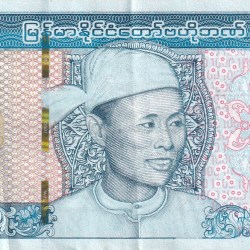 Myanmar 1000 Kyats Rare Note #B2