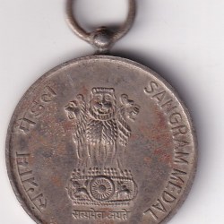 India Sangram Rare Commemorative Medal #S-18