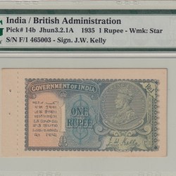 PMG (Grade 64) Rare One Rupees 1935 Governor J.W. Kelly Rare Graded Note