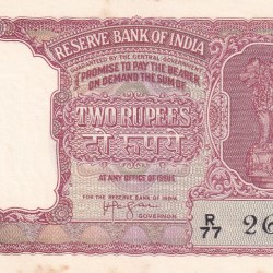 2 Rupees Half Tiger Old Issue Governor Iyenger Rare Normally Stain Birthday Number UNC Note