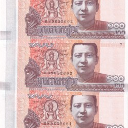 Cambodia 100 Riels - Naga, Statue of Buddha, King Norodom Sihamoni Rare GEM UNC ( 5 Note Serial LOTT)