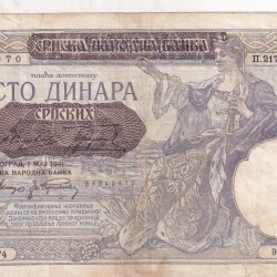 Serbia 100 Dinars (Overprint Provisional Issue) 1941 Series Rare Note
