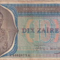 Congo (Zaire) 10 Zaïres (1972) Rare Note#B2