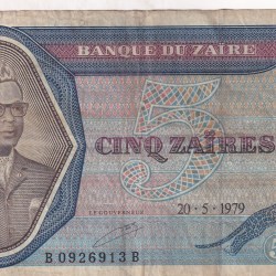 Congo (Zaire) 5 Zaïres (1979) Rare Note#B2