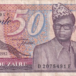 Congo (Zaire) 50 Zaïres (1982) Rare Note#B2