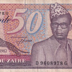 Congo (Zaire) 50 Zaïres (1982) Rare Note#B2