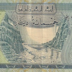 Iraq 500 Dinars with tactile mark Note #B2