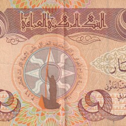 Iraq 1000 Dinars World Heritage lowest price Rare Note #B2