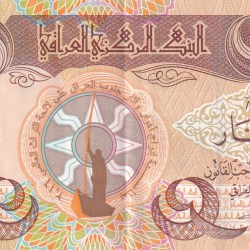 Iraq 1000 Dinars World Heritage lowest price Rare Note #B2