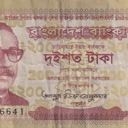 Bangladesh 200 Taka Father of the Nation Bangabandhu Sheikh Mujibur Rahman lowest price Rare Note #B2