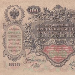 Russian Empire 100 Roubles 1910 Big Size A-U Condition Rare Note