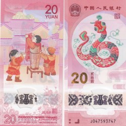 China 20 Yuan (Year of the Snake) 2025 Rare Unc Polymer Note