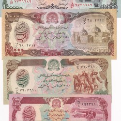 Afghanistan 5 Different Denomination Rare Unc (5 Note) Set