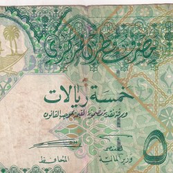 Qatar 5 Riyals (Without marks for the blinds) Rare Note #B2