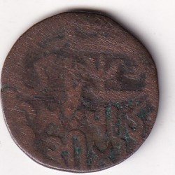British- India Bengal Presidency 1 Pice - Shah Alam II (1796-1827) Rare Coin #C-88