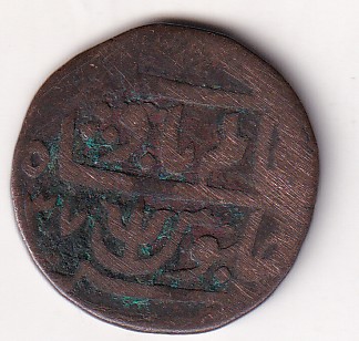 British- India Bengal Presidency 1 Pice - Shah Alam II (1796-1827) Rare Coin #C-88
