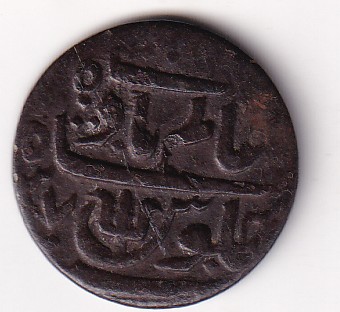 British- India Bengal Presidency 1 Pice - Shah Alam II (1796-1827) Rare Coin #C-89