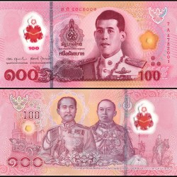 Thailand 100 Baht Banknote Polymer 2025 P135b1 UNC Unique and Rare
