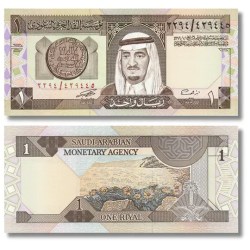 Saudi Arabia1 Riyal 1984 World Banknote UNC Unique and Rare