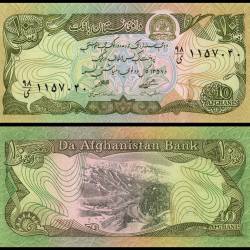 Afghanistan 10 Afghanis World Banknote 1979 P55 UNC Unique and Rare