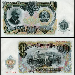 Bulgaria 200 Leva World Banknote 1951 P87 UNC Unique and Rare