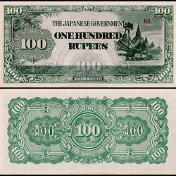 Burma 100 Rupees World Banknote 1944 ND P17b UNC Unique and Rare