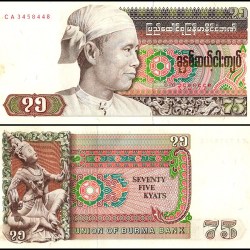 Burma 75 Kyats World Banknote 1985 ND P65 UNC Unique and rare