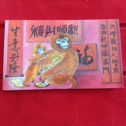Rare Singapore Year of The Monkey One Dollar Two Dollar Note Proof Set1992 Year Issued The Singapore Mint