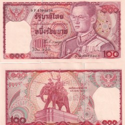 Thailand 100 Baht Rare Note # Q