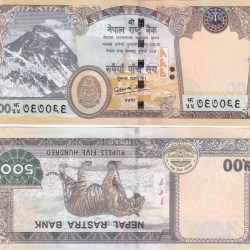 Nepal 500 Rupees Rare Unc Note