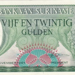 Suriname 25 Gulden 1985 Rare Unc Note #B2