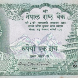 Nepal 100 Rupees -King (Birendra Bir Bikram) Rare Unc Note #B2