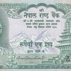 Nepal 100 Rupees -(Birendra Bir Bikram) Rare Unc Note #B2